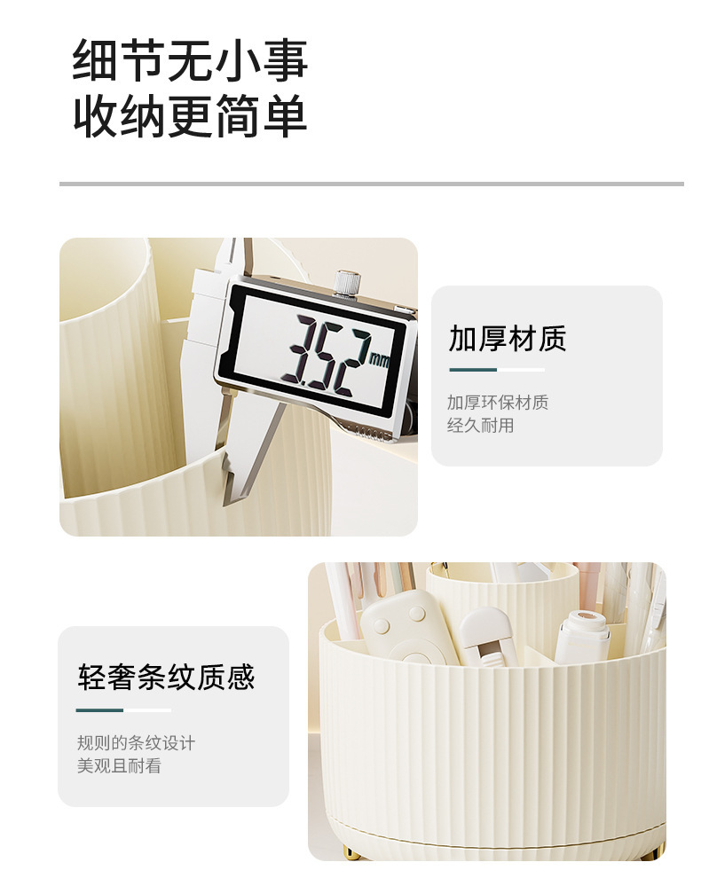 High-end cosmetic storage box, desktop eyeliner pen compartments, 360-degree rotating pen holder, lipstick storage pic 11