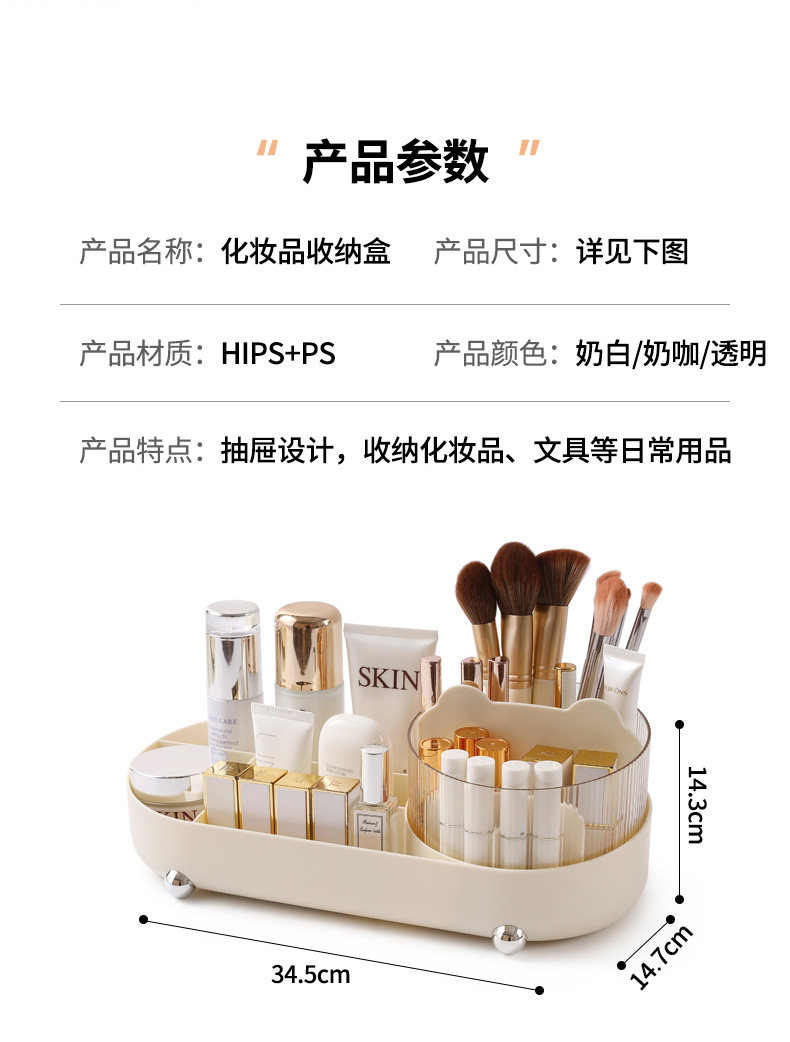 桌面旋转化妆刷收纳筒化妆品收纳盒置物架梳妆台笔筒收纳一体柜详情3