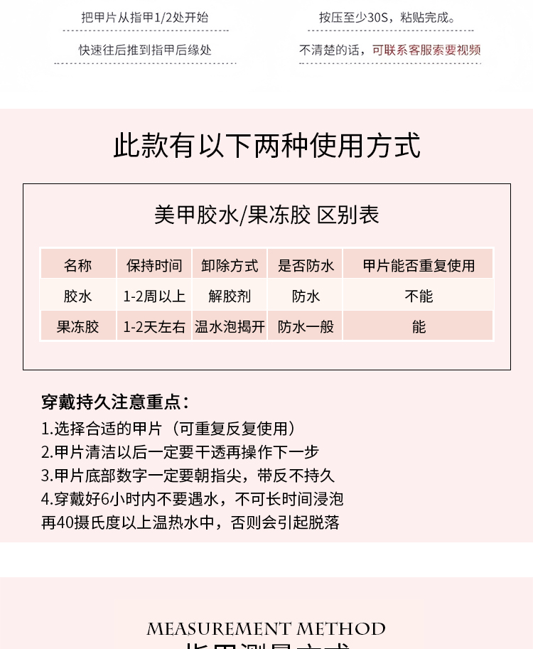 网红爆款气质款美甲穿戴甲手作甜美裸色法式蝴蝶结假指甲贴片批发详情5