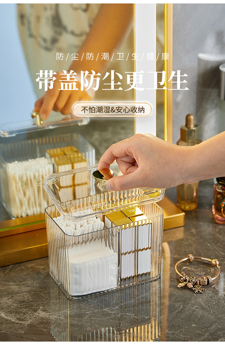 轻奢棉签盒化妆棉收纳盒桌面梳妆台防尘透明卸妆棉口红化妆品盒子详情4