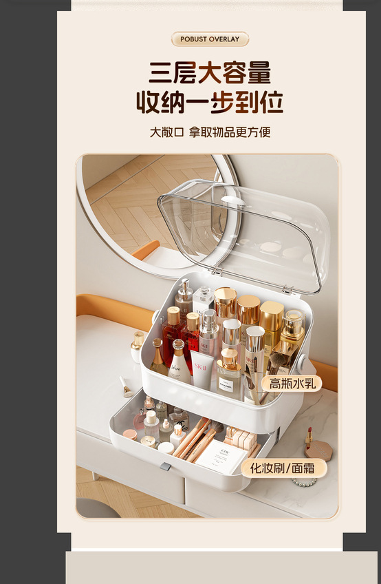 Cosmetics storage box, dust-proof desktop, dressing table, organizing box, drawer-type storage box pic 4