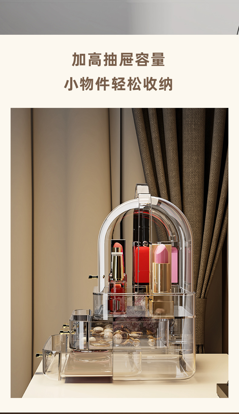 Cosmetics storage box desktop, large-capacity drawer-type skin care product rack, dressing table, lipstick and eyebrow pencil organization box pic 9