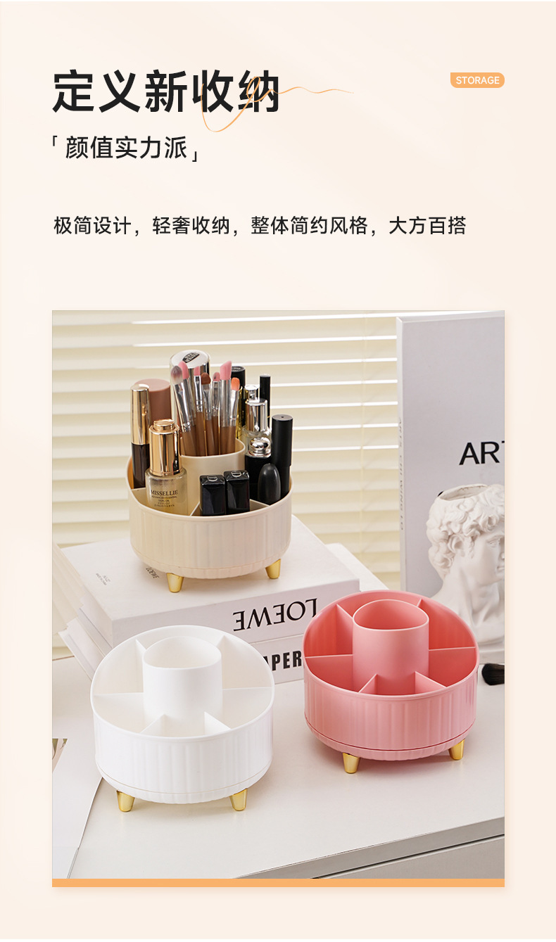 Cosmetic storage box desktop with a high-end feel, dust-proof storage, makeup brush bucket, rotatable dressing table desktop, makeup bucket pic 3