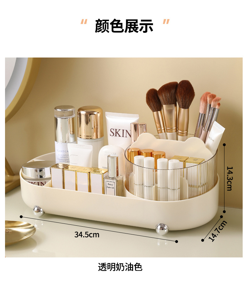 桌面旋转化妆刷收纳筒化妆品收纳盒置物架梳妆台笔筒收纳一体柜详情4