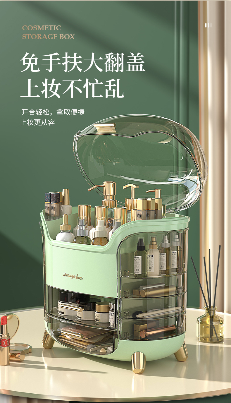 轻奢化妆品收纳盒防尘桌面梳妆台家用口红整理收纳柜护肤品置物架详情5
