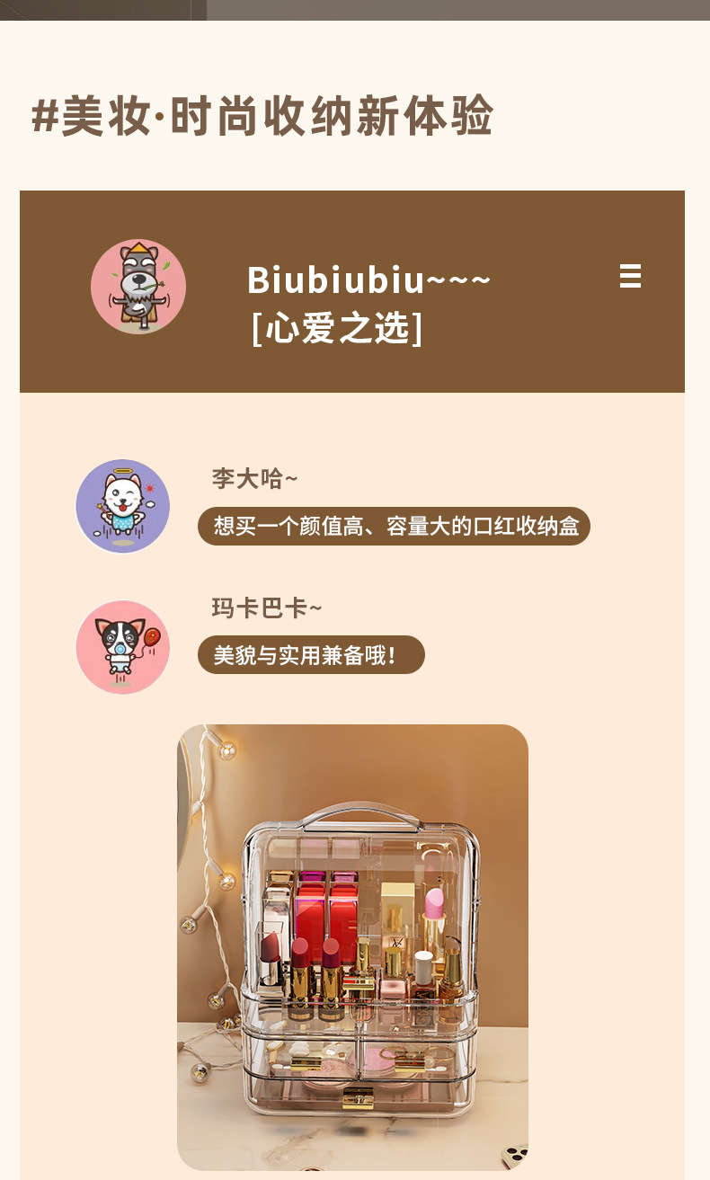 Cosmetics storage box desktop, large-capacity drawer-type skin care product rack, dressing table, lipstick and eyebrow pencil organization box pic 2