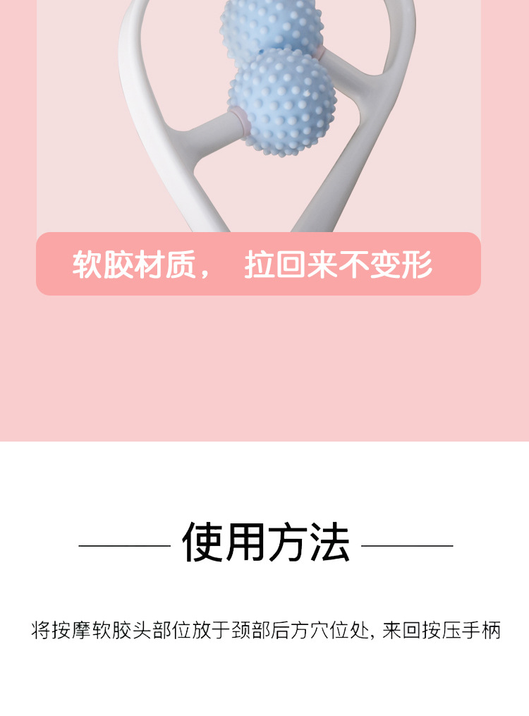 厂家直供手动颈椎按摩器便携式办公家用肩颈按摩神器舒适健康现货详情12