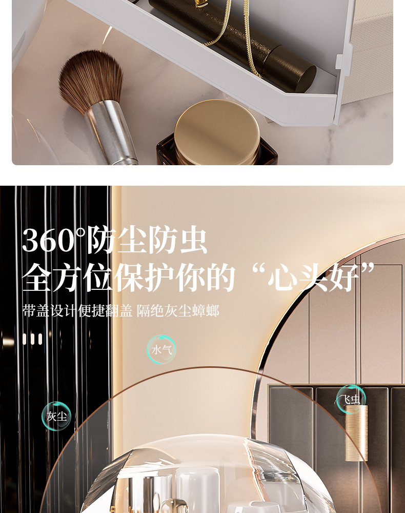 轻奢化妆品收纳盒家用收纳盒高级感桌面大容量卧室防尘塑料化妆盒详情6