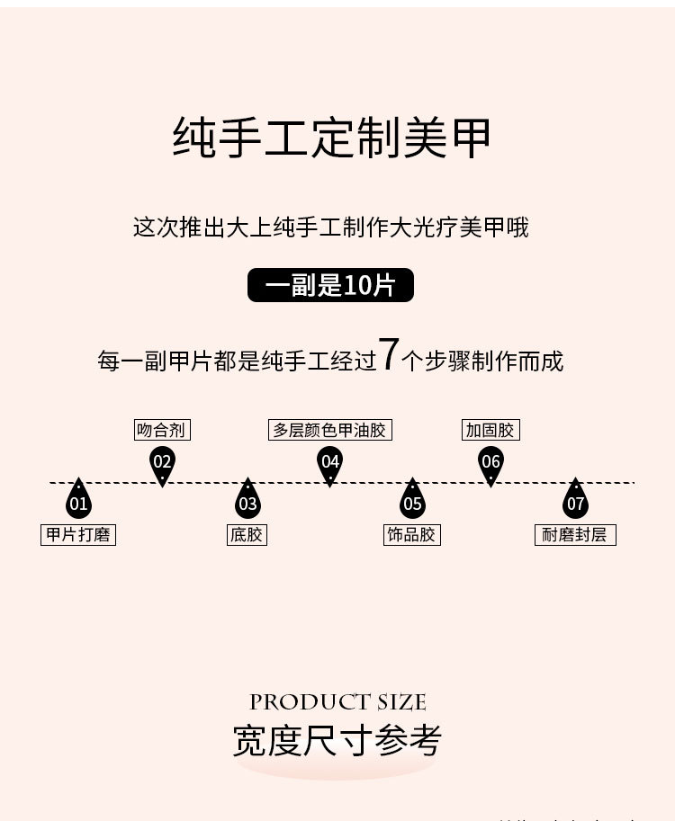网红爆款气质款美甲穿戴甲手作甜美裸色法式蝴蝶结假指甲贴片批发详情1
