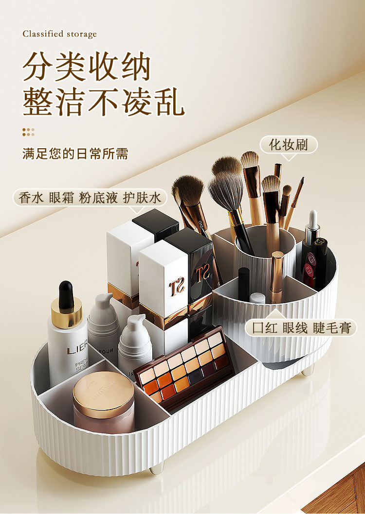 ins风桌面化妆品收纳盒高级感360°旋转笔筒化妆刷置物架化妆盒详情5