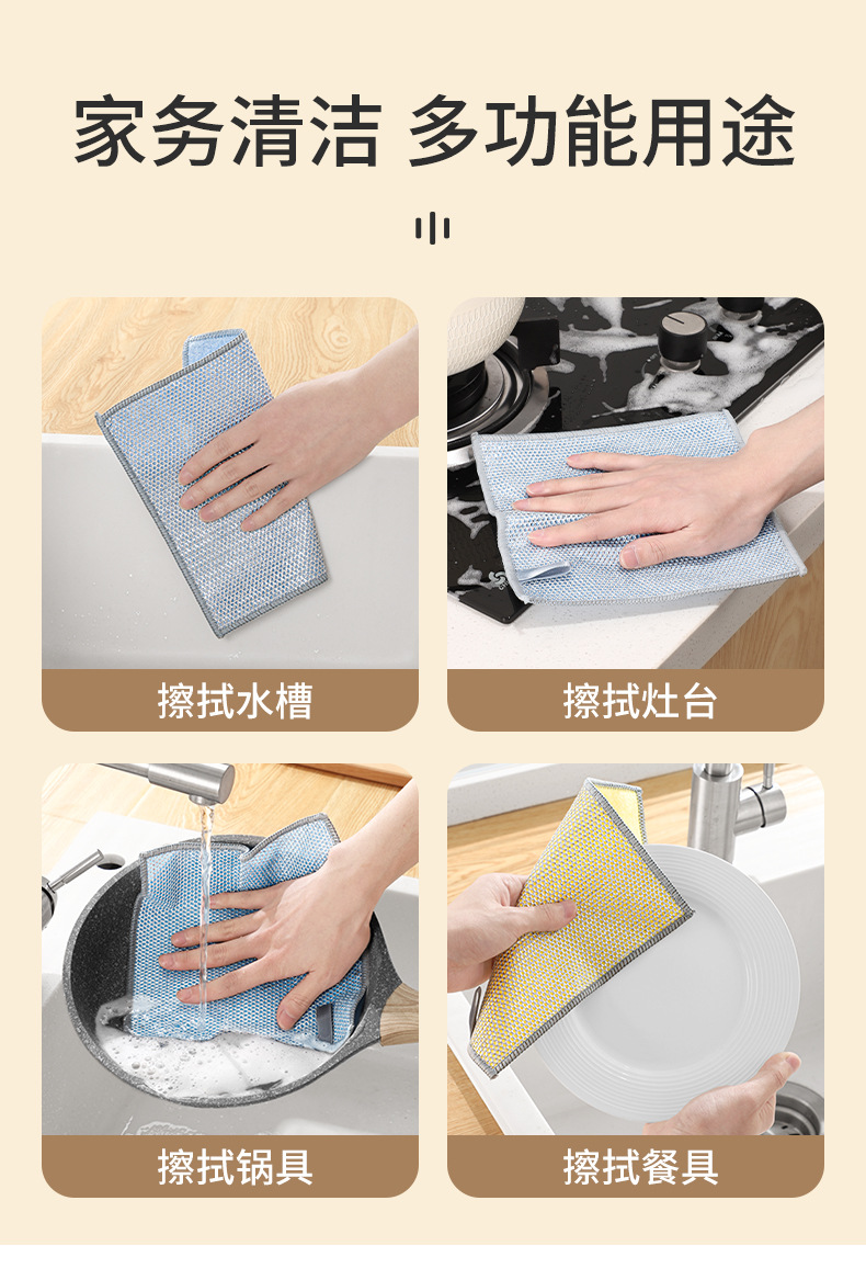 银丝抹布双面钢丝洗碗布替代钢丝球厨房不沾油洗碗巾金属丝百洁布详情13
