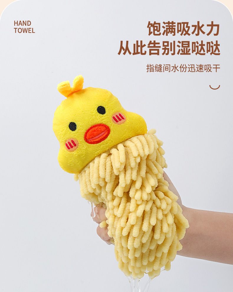 挂式动物擦手巾吸水速干加厚双层可挂擦手布可爱伴手礼毛巾详情7