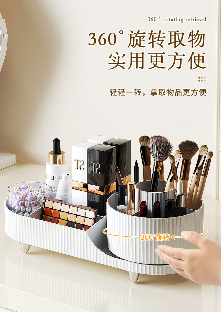 ins风桌面化妆品收纳盒高级感360°旋转笔筒化妆刷置物架化妆盒详情3