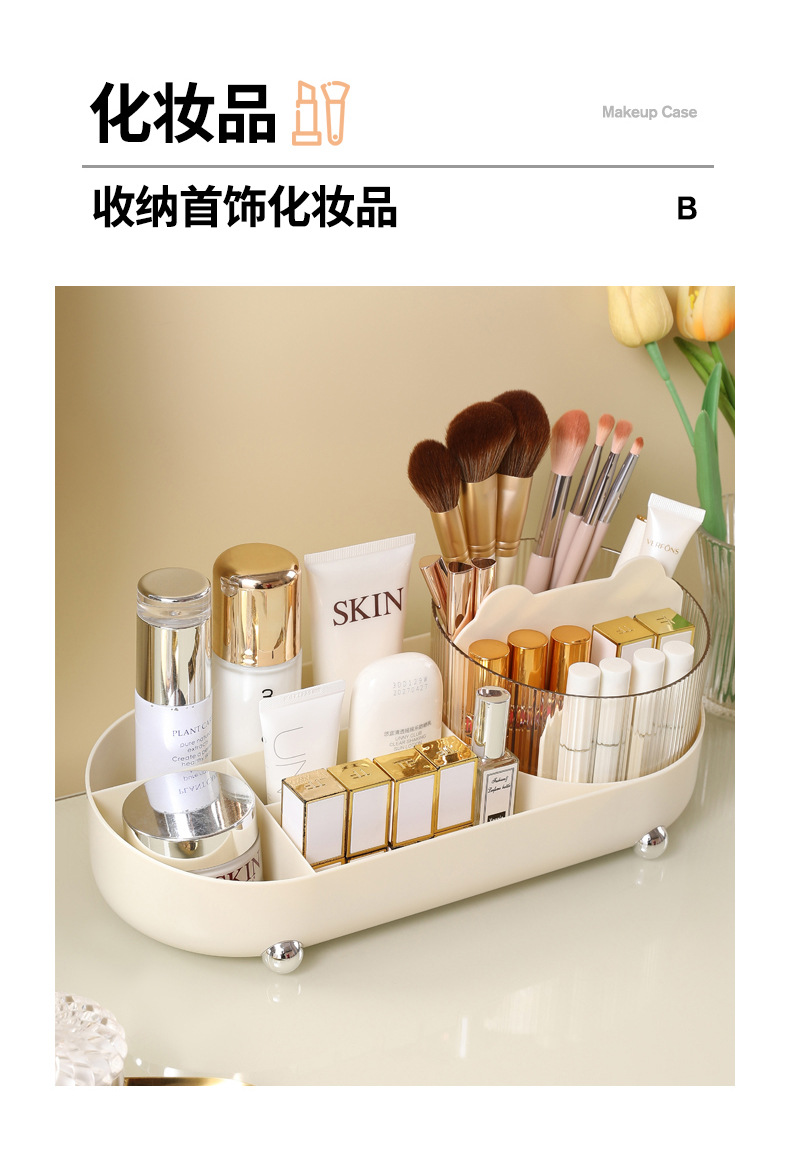桌面旋转化妆刷收纳筒化妆品收纳盒置物架梳妆台笔筒收纳一体柜详情9