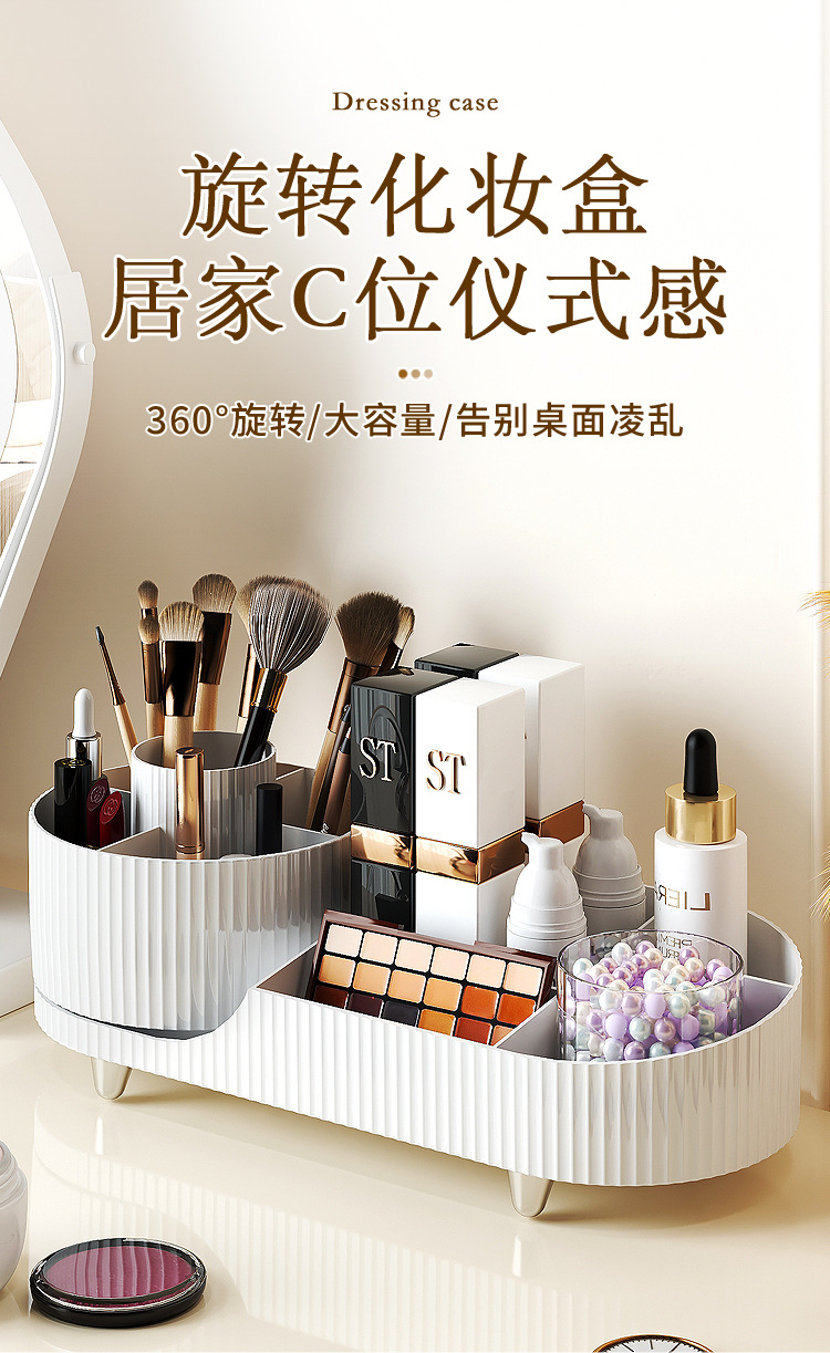 Desktop cosmetics storage box, high-end style, compartments, rotating pen holder, large skin care products, lipstick, desktop makeup box pic 1