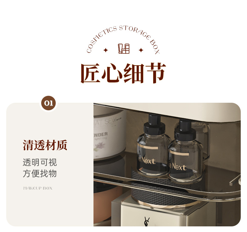 Cosmetic storage box, lift brush cylinder, high-end feel, desktop storage, cosmetic box compartments, cosmetic shelf pic 14