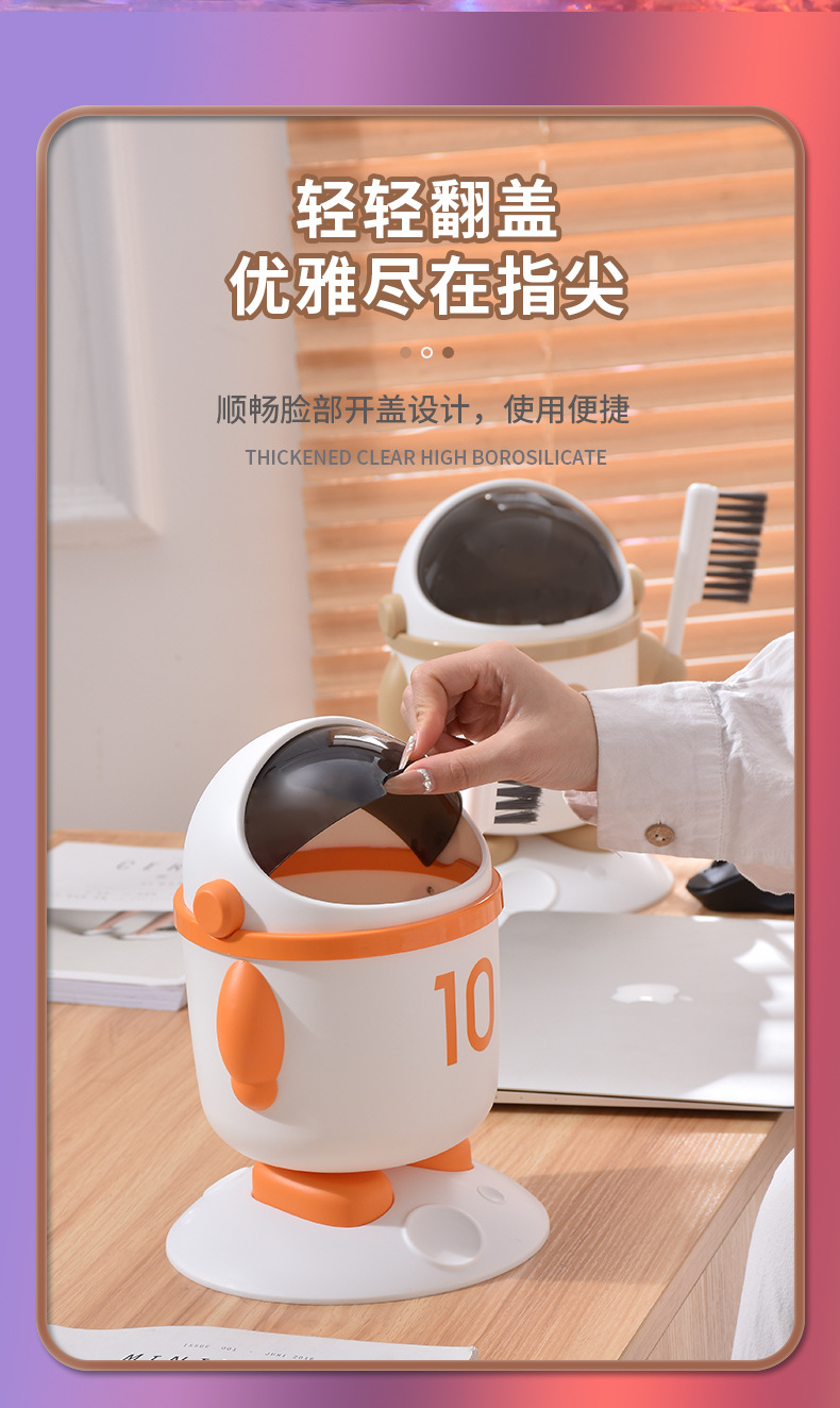 Astronaut desktop trash can, home living room covered storage bucket, student dormitory fruit peel, paper scraps and waste paper bucket pic 5