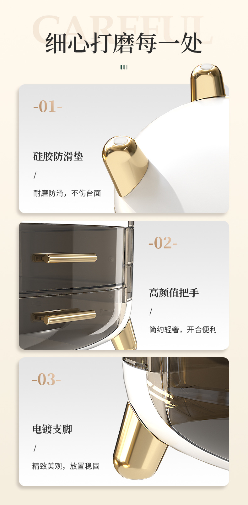 轻奢化妆品收纳盒防尘桌面梳妆台家用口红整理收纳柜护肤品置物架详情15