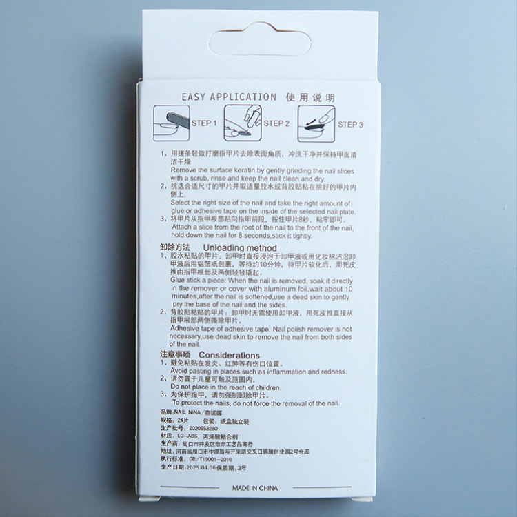 WM-40杏仁法式假指甲片跨境穿戴甲甲片美甲贴片24片成品甲片批发详情33