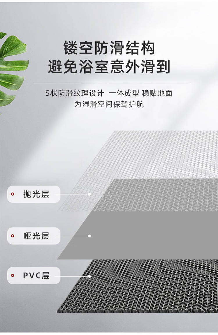 PVC防滑垫镂空浴室卫生间淋浴房洗手间脚垫子洗澡间厕所厨房地垫详情4