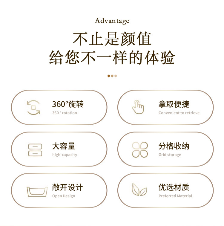 ins风桌面化妆品收纳盒高级感360°旋转笔筒化妆刷置物架化妆盒详情2