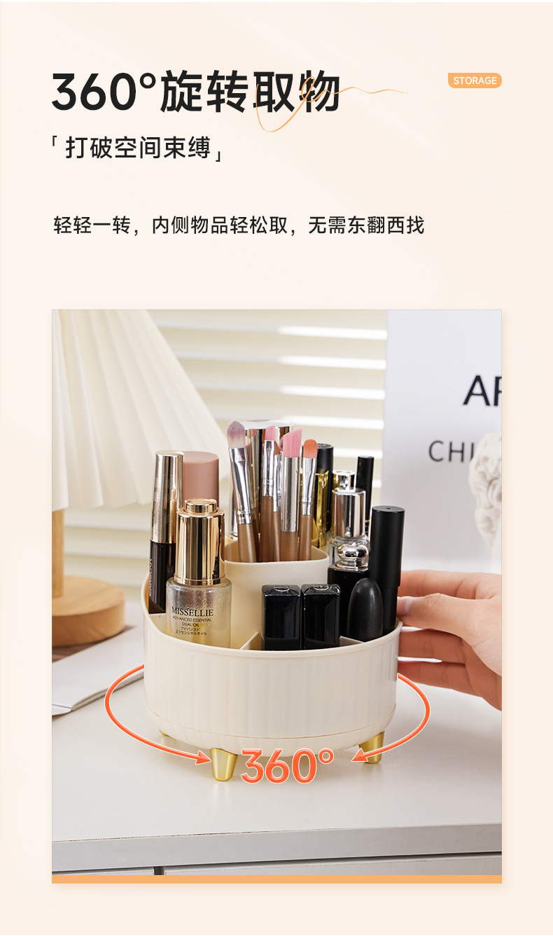 Cosmetic storage box desktop with a high-end feel, dust-proof storage, makeup brush bucket, rotatable dressing table desktop, makeup bucket pic 5