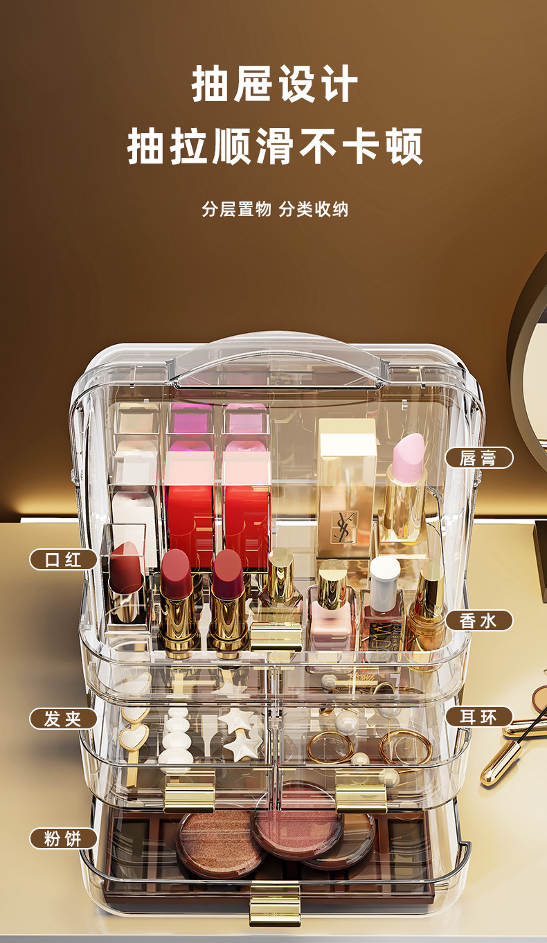 Cosmetics storage box desktop, large-capacity drawer-type skin care product rack, dressing table, lipstick and eyebrow pencil organization box pic 8