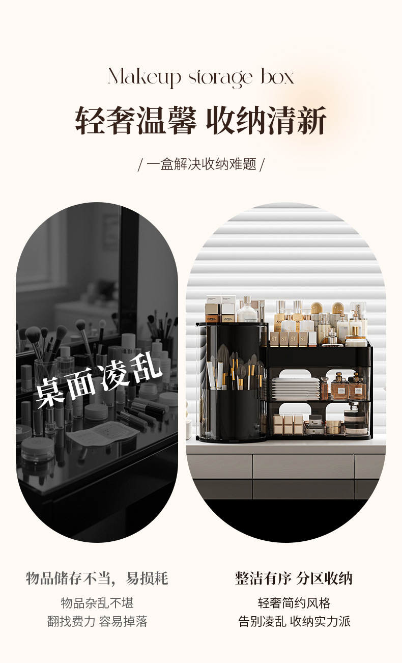 Cosmetic storage box, desktop drawer style, high-end dust-proof pen holder, dressing table, lipstick storage box pic 2
