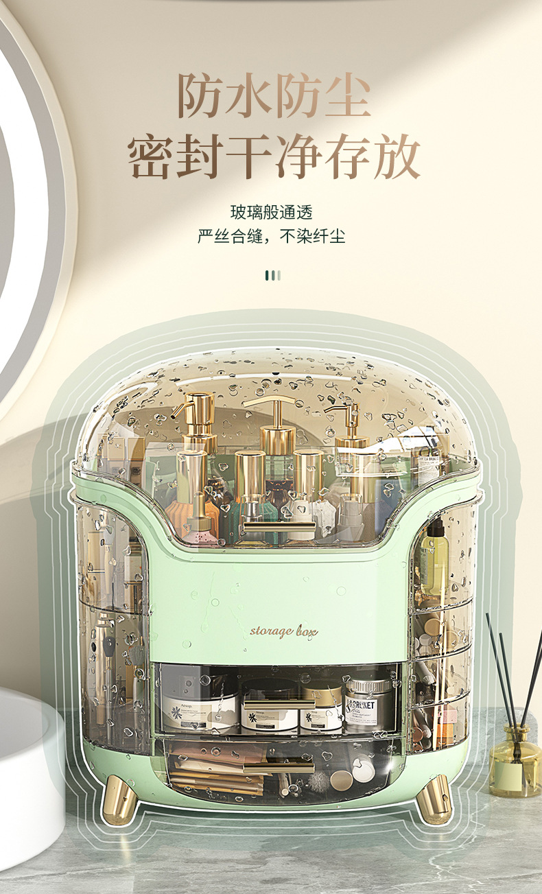 轻奢化妆品收纳盒防尘桌面梳妆台家用口红整理收纳柜护肤品置物架详情11