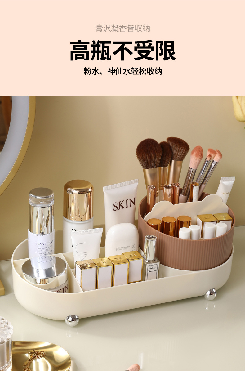 桌面旋转化妆刷收纳筒化妆品收纳盒置物架梳妆台笔筒收纳一体柜详情10