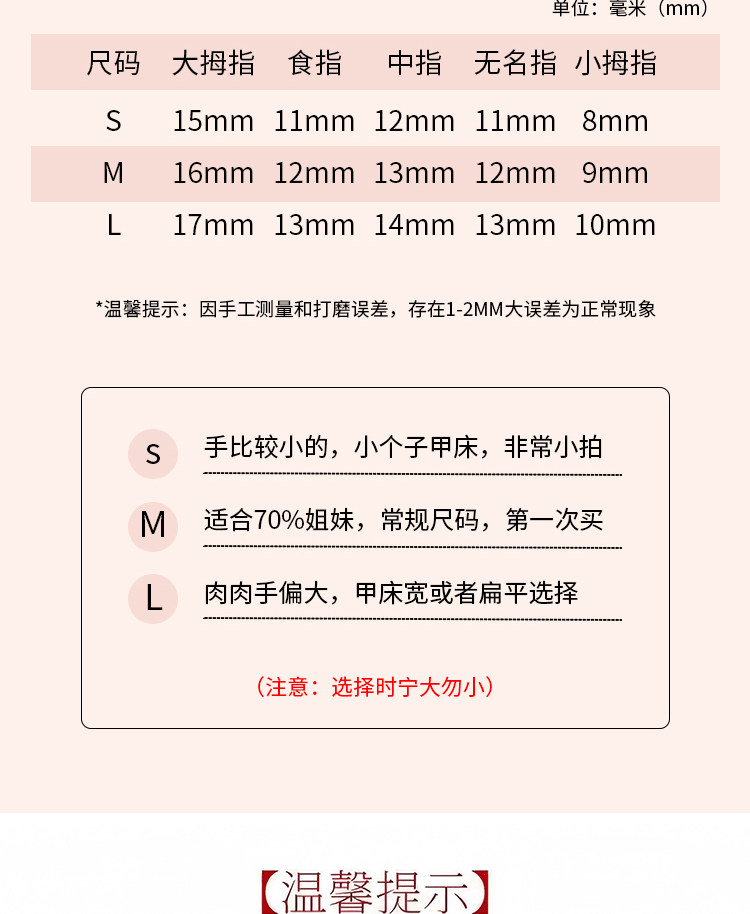 网红爆款气质款美甲穿戴甲手作甜美裸色法式蝴蝶结假指甲贴片批发详情2