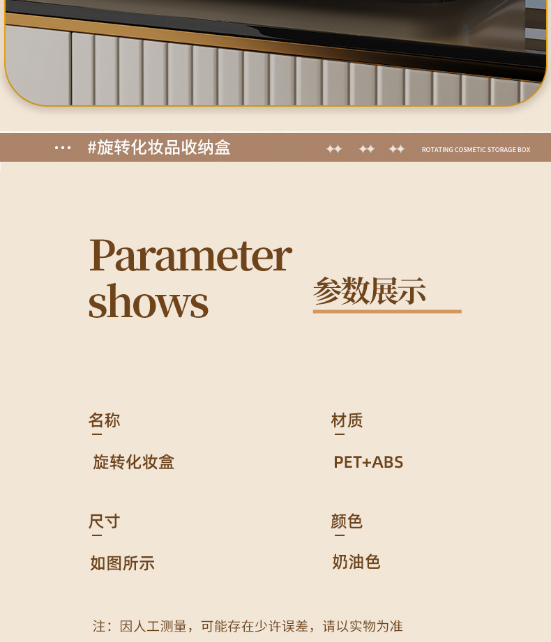 Cosmetics storage box, drawer-style desktop, rotating pen holder desktop, high-end storage rack, lipstick and facial mask organizing box pic 13