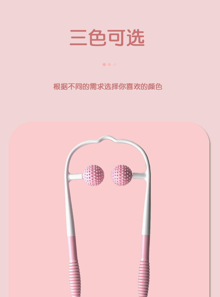 厂家直供手动颈椎按摩器便携式办公家用肩颈按摩神器舒适健康现货详情8