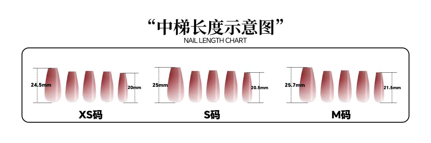 夏季新款高级手工中梯穿戴指甲梯形美甲电镀法式粉色精致百搭详情1