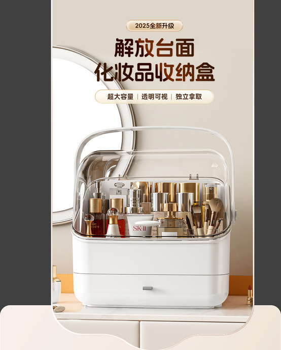 Cosmetics storage box, dust-proof desktop, dressing table, organizing box, drawer-type storage box pic 2