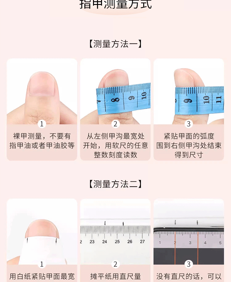 网红爆款气质款美甲穿戴甲手作甜美裸色法式蝴蝶结假指甲贴片批发详情6