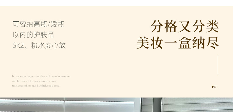 Cosmetics desktop storage box 2025 New model large-capacity dressing table, large-capacity storage rack for skin care products and makeup brushes pic 8