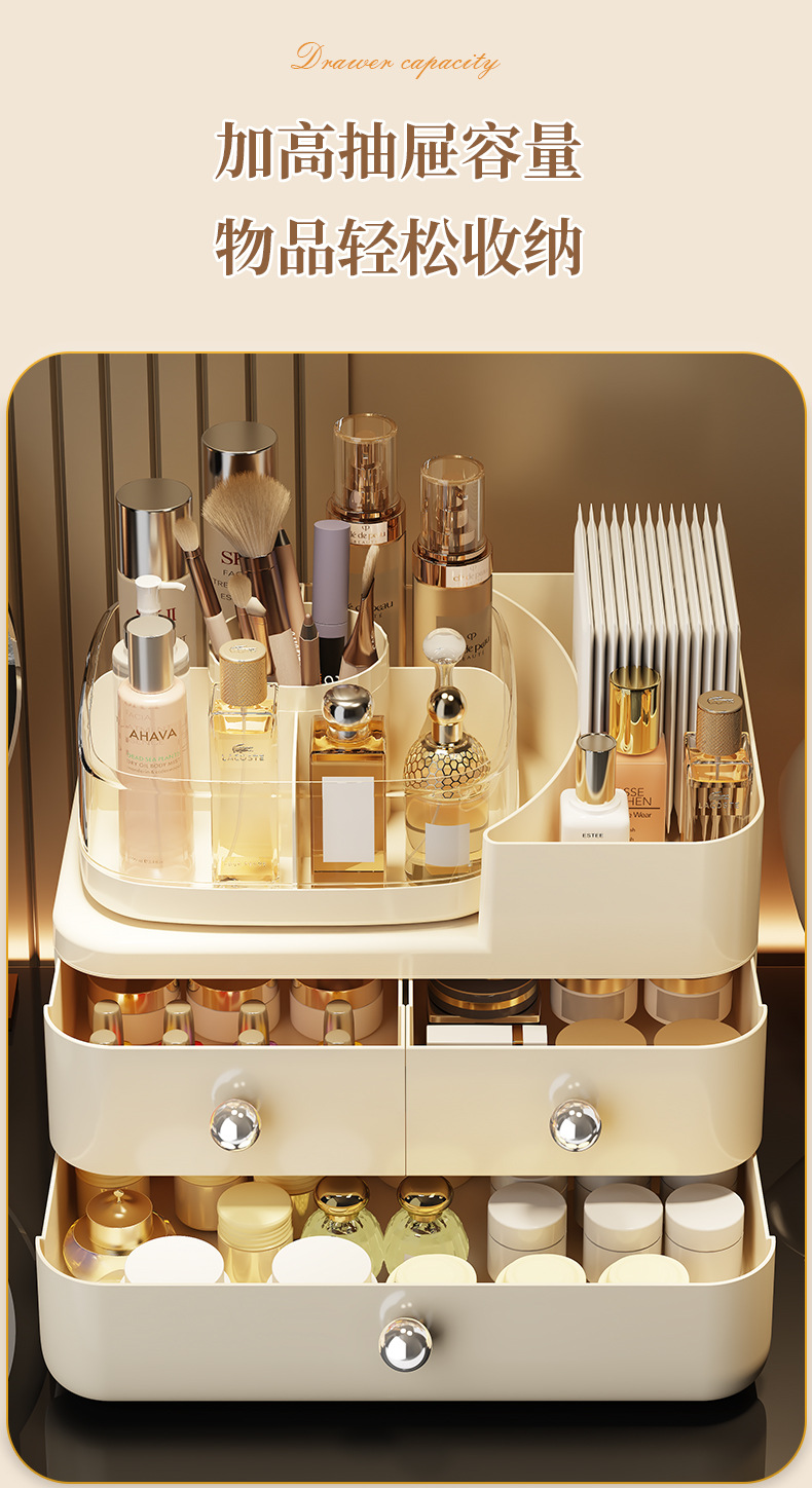 Cosmetics storage box, drawer-style desktop, rotating pen holder desktop, high-end storage rack, lipstick and facial mask organizing box pic 11