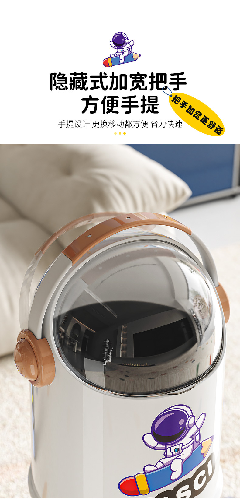 垃圾桶太空人卡通摇盖收纳桶客厅摆件站脚款清洁桶儿童卧室卫生桶详情7