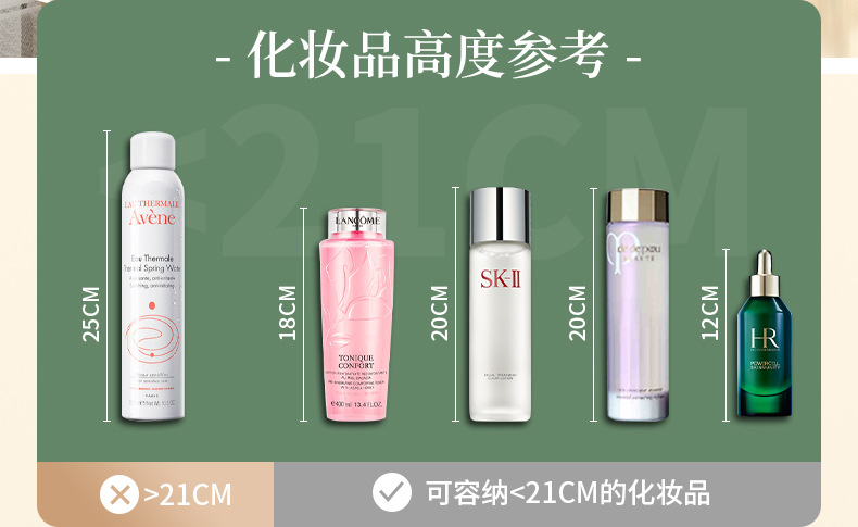 轻奢化妆品收纳盒防尘桌面梳妆台家用口红整理收纳柜护肤品置物架详情7