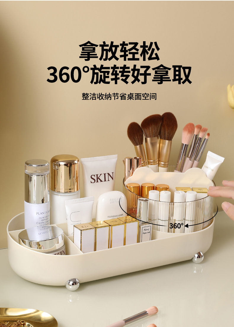 桌面旋转化妆刷收纳筒化妆品收纳盒置物架梳妆台笔筒收纳一体柜详情2