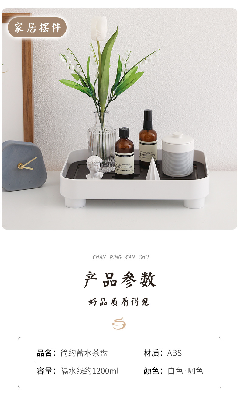 Household draining tray, double-layer rectangular storage rack, multi-purpose tea set and tea table storage box pic 13