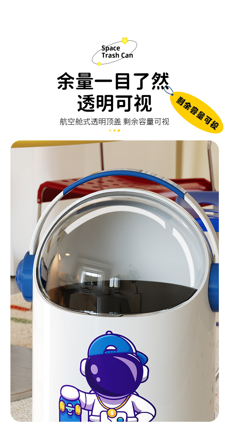 垃圾桶太空人卡通摇盖收纳桶客厅摆件站脚款清洁桶儿童卧室卫生桶详情8