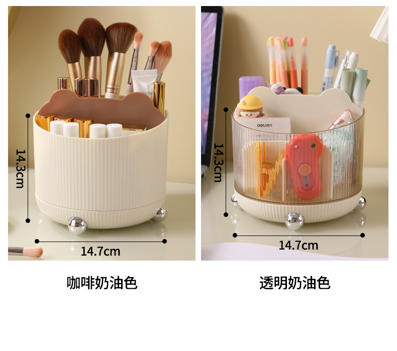 桌面旋转化妆刷收纳筒化妆品收纳盒置物架梳妆台笔筒收纳一体柜详情6