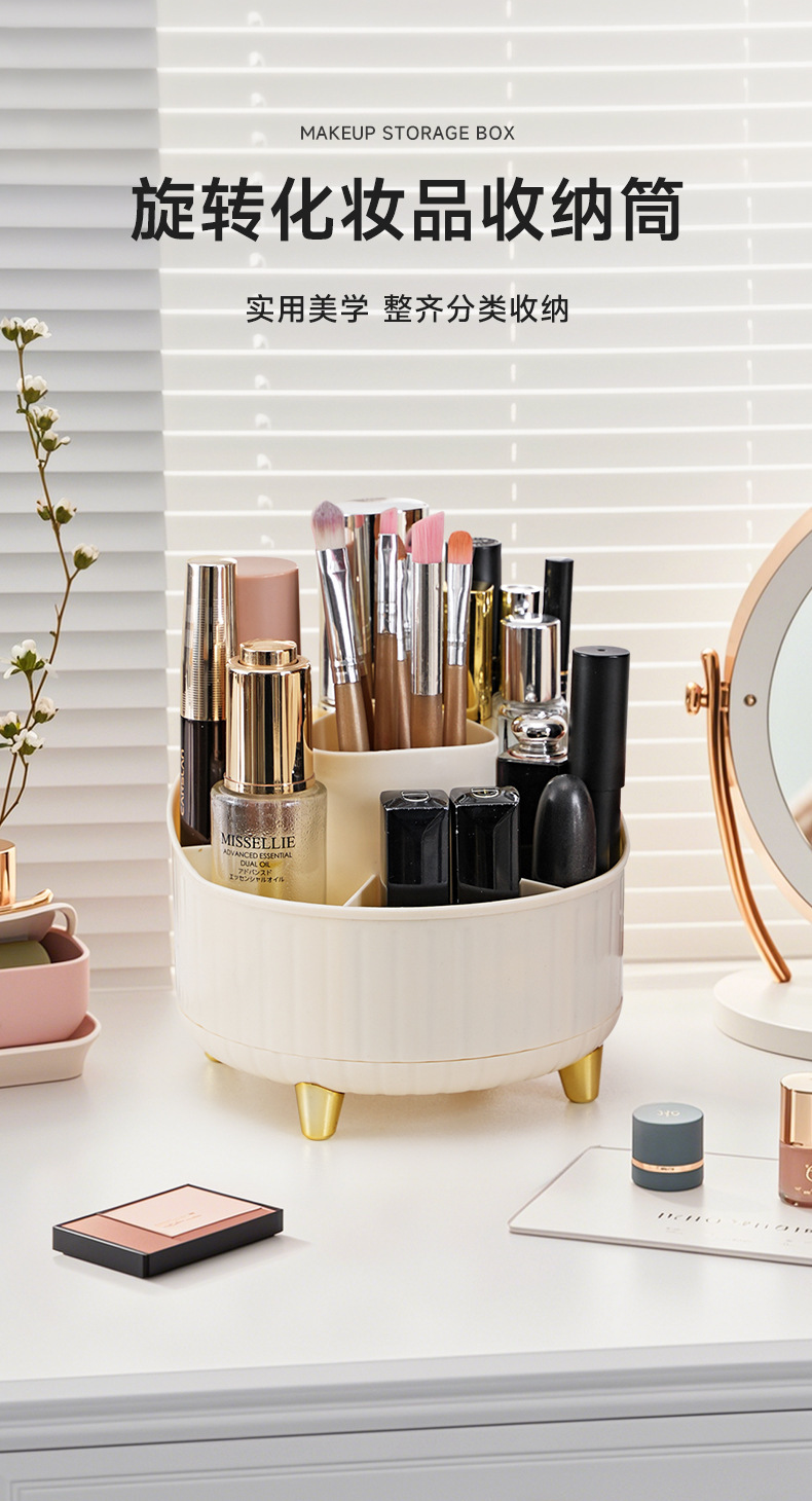 Cosmetic storage box desktop with a high-end feel, dust-proof storage, makeup brush bucket, rotatable dressing table desktop, makeup bucket pic 1