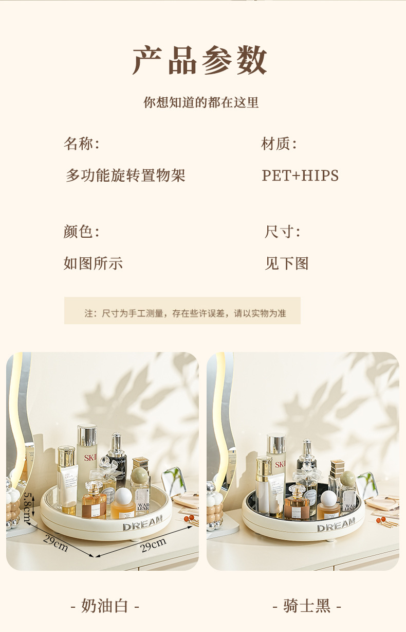 Desktop rotating makeup storage box, kitchen seasoning storage rack, bathroom detachable multi-functional storage tray pic 2