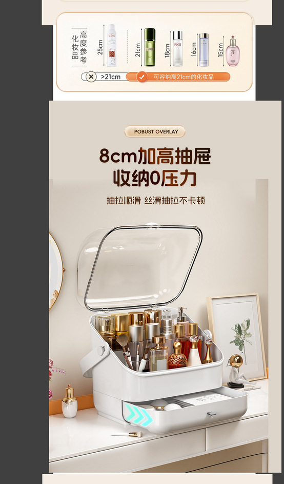 Cosmetics storage box, dust-proof desktop, dressing table, organizing box, drawer-type storage box pic 7