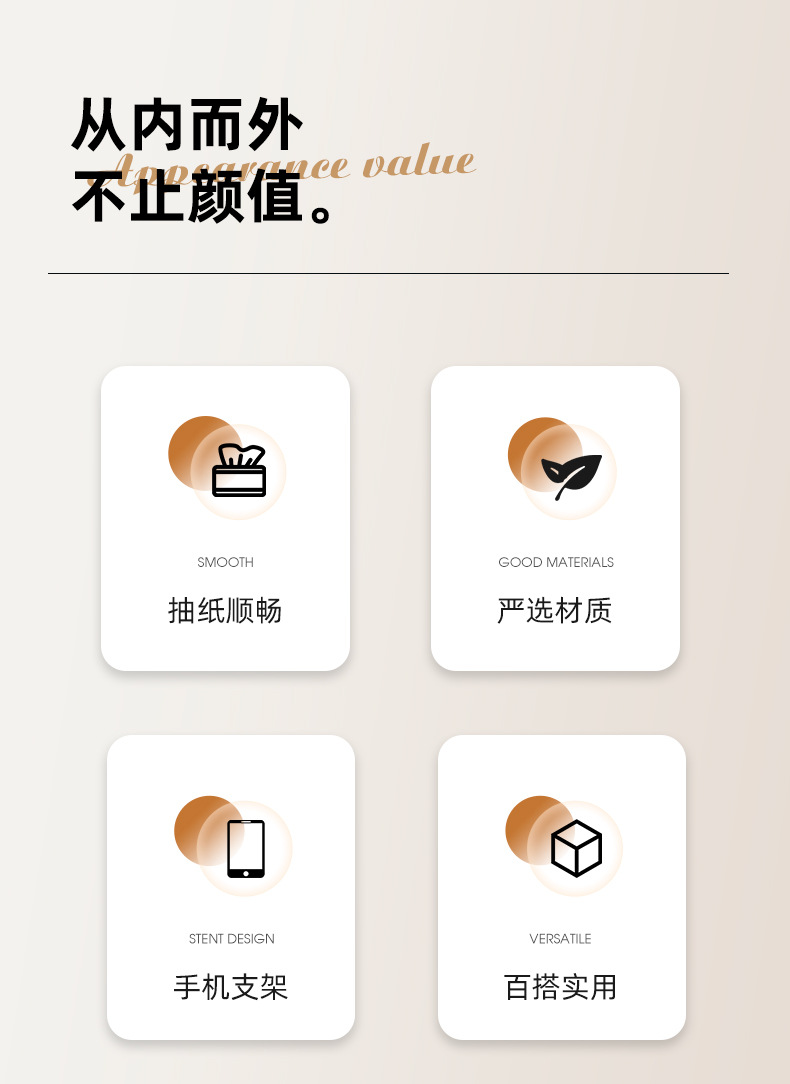 纸巾盒抽纸盒家用客厅餐厅茶几北欧简约多功能创意可爱遥控器收纳详情2
