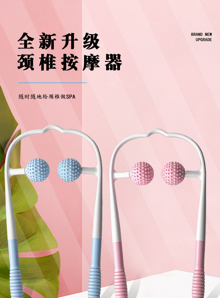 厂家直供手动颈椎按摩器便携式办公家用肩颈按摩神器舒适健康现货详情1