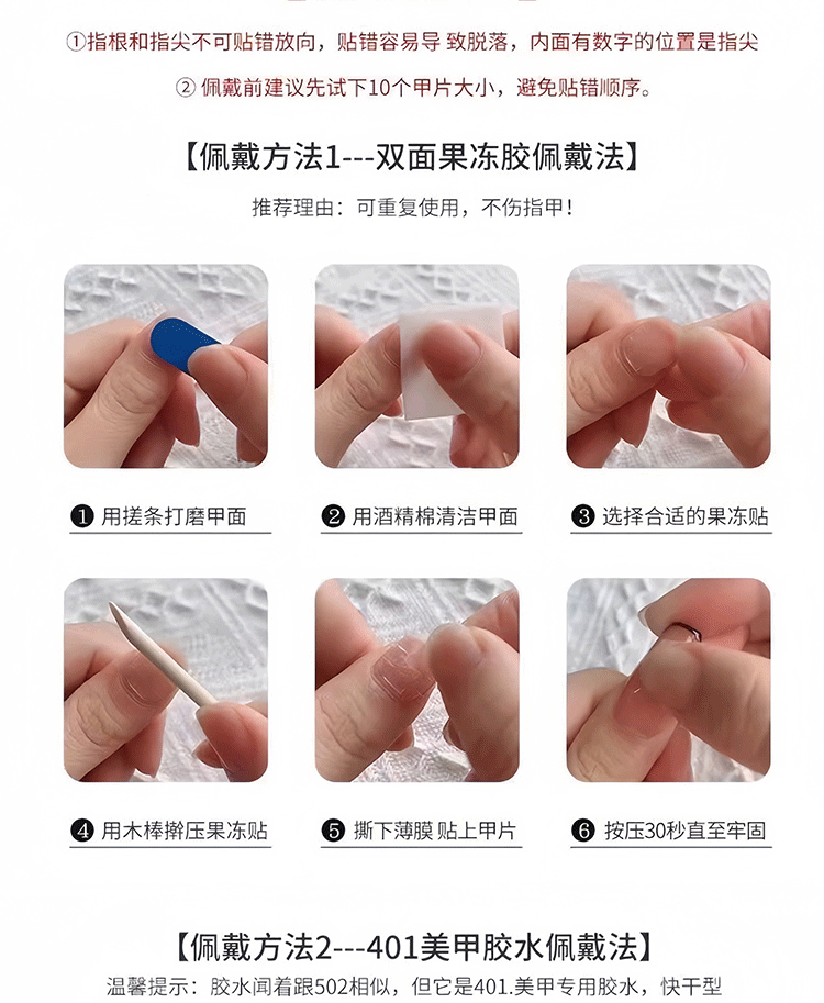 网红爆款气质款美甲穿戴甲手作甜美裸色法式蝴蝶结假指甲贴片批发详情3